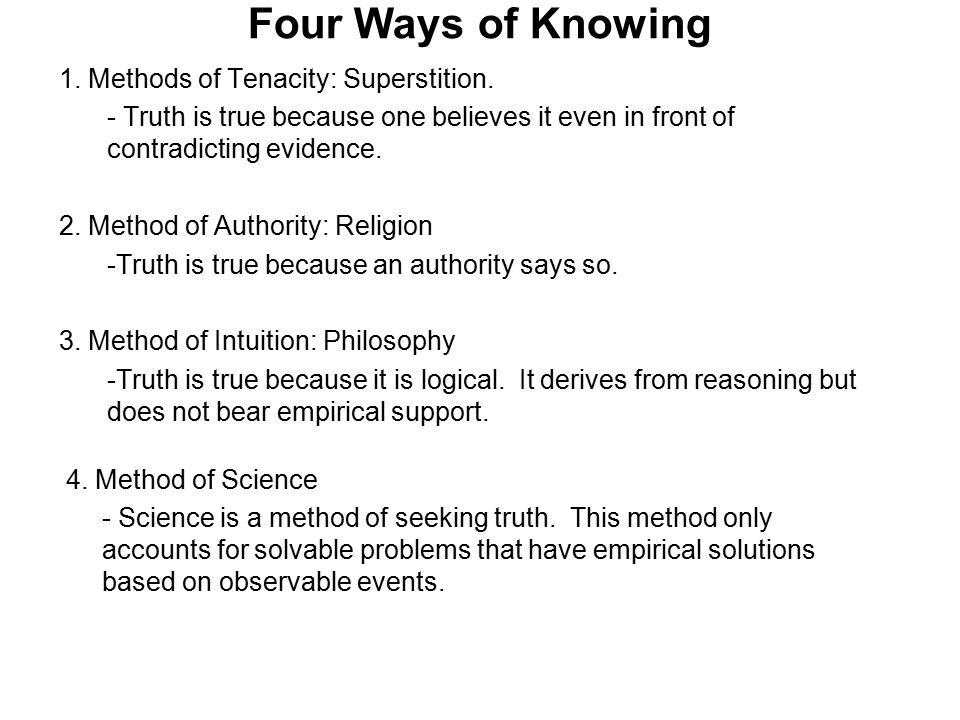 what are the four truth tests in philosophy